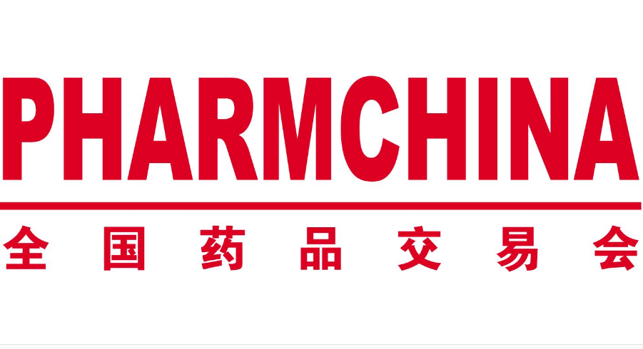 大佛藥業(yè)參展第77屆全國藥品交易會實(shí)況