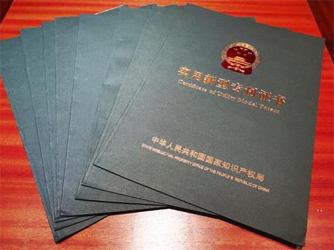 公司喜獲五項新型專利證書