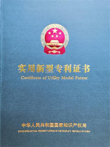 獲《標簽信息打印機調(diào)節(jié)裝置和標簽信息打印》實用新型專利證書。